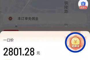 利物浦1-1阿森纳半场数据：射门4-7，射正1-2，黄牌1-2